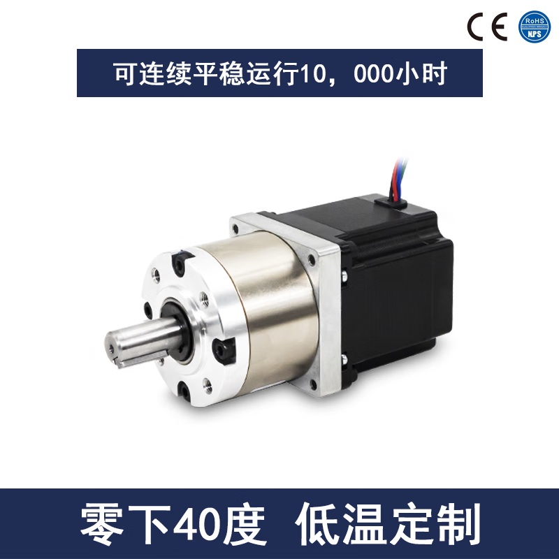 Yue Changsheng 20/28/35/42 Planetary Reduction Stepper Motor Reducer Set Small Drive and Control Integrated Can Be Customized at Low Temperature Supports Low Temperature Customization 1 to 100