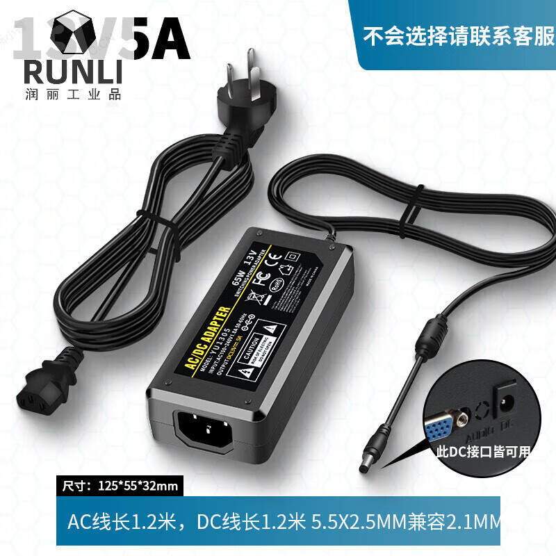 Suitable for dc13V power adapter 13V8A10A15A13V20A23A25A switching power supply transformer 13V 13V5A 65W