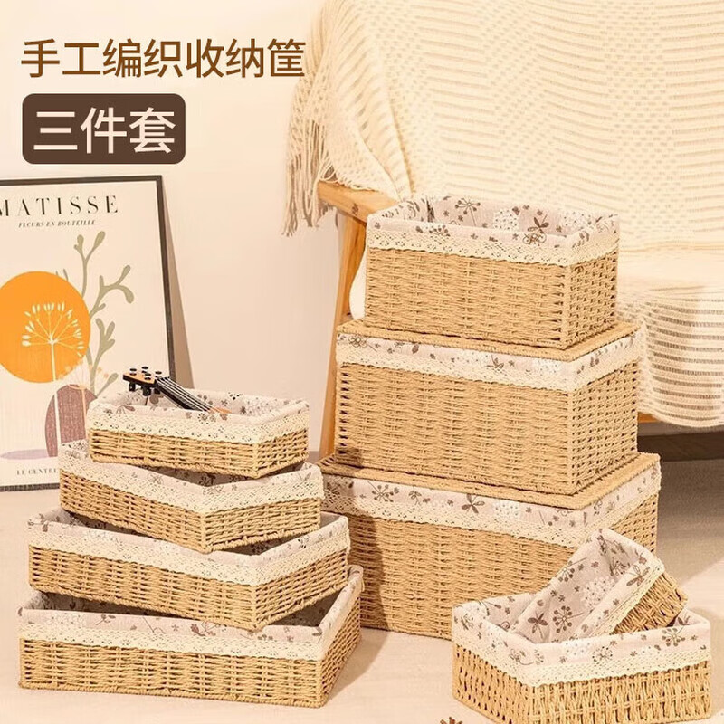 Hakkai Bird Rattan Storage Basket Desktop Storage Box Remote Control Coffee Table Snack Box Organizing Basket Storage Basket Miscellaneous Woven Basket