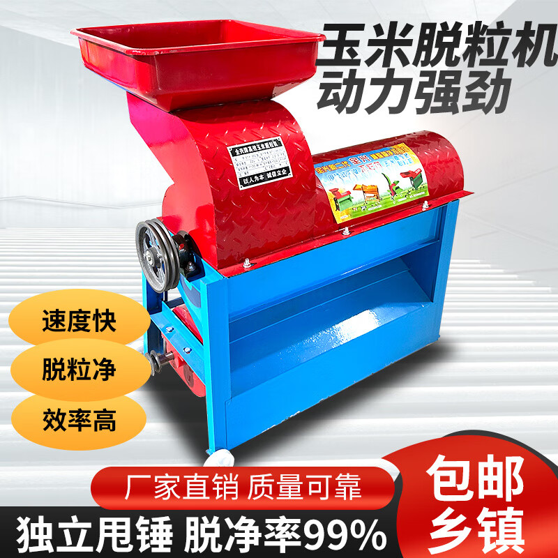 CLCEY's new corn threshing machine, wrapped corn cobs, household corn rice machine, fully automatic thickening corn threshing machine, high-yield thickening square mouth bucket +5.5kw two-phase electricity, upgraded thickening high-yield copper wire motor