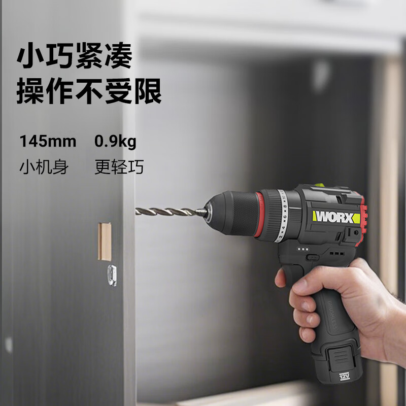 Vickers 12V 50N brushless electric drill hand drill WE204T (2.0 single electric) impact drilling wall drilling electric screwdriver