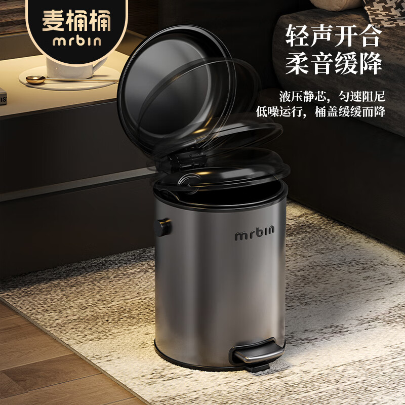 Mr. Bin living room foot pedal trash can for home use 2026 new high-looking Italian style foot pedal for bedroom, kitchen and bathroom with lid Kitchen/living room丨 Titanium empty gray 15L - square foot pedal