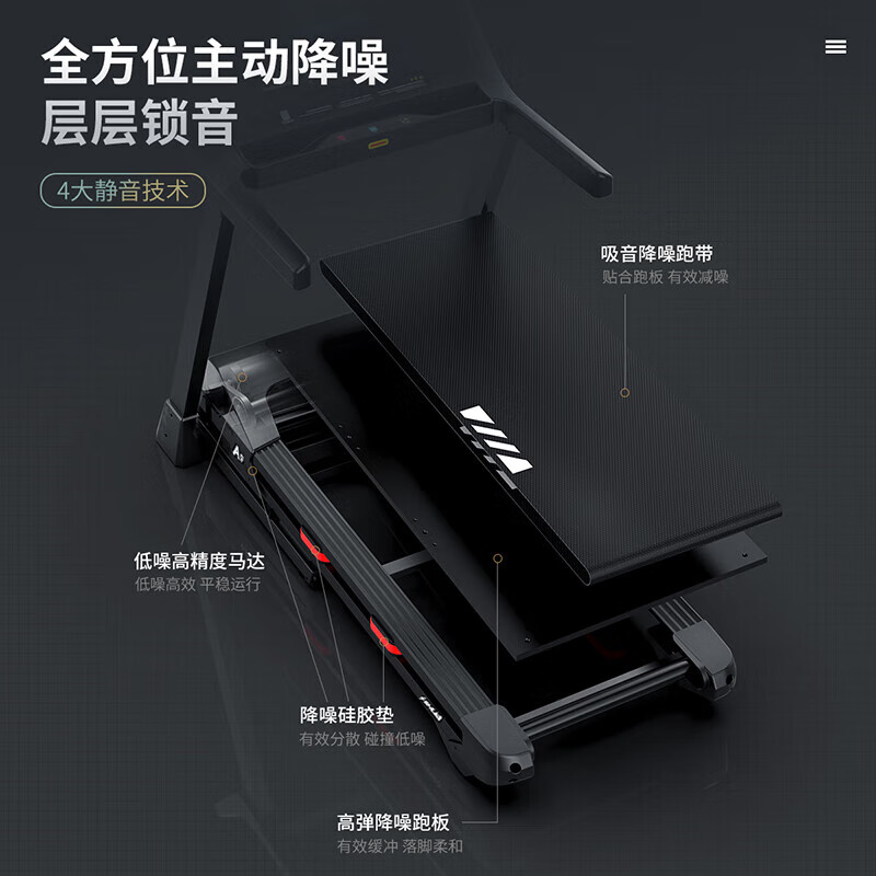 Shuhua (SHUA) A9 treadmill home gym foldable climbing walking machine indoor sports shock absorption SH-T9119P-H2