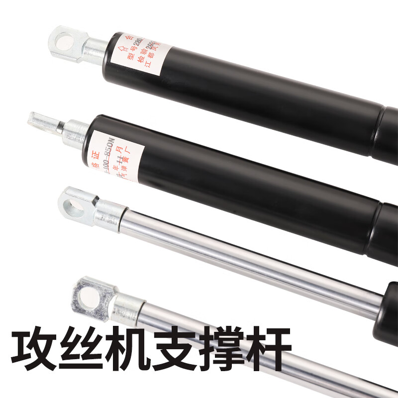 Servo electric tapping machine support rod, tapping machine lifting rod, compressed gas spring, special hydraulic rod accessories, center distance 200*stroke 60*strength 400N original