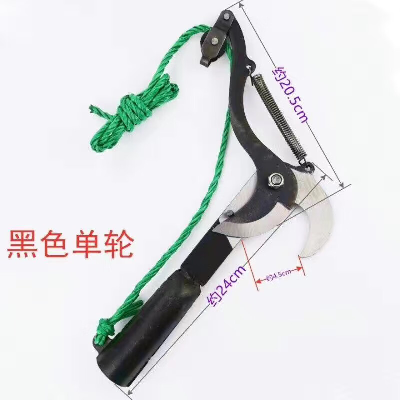 NAOISKEY Garden Scissors Fruit Tree High Branch Shears Telescopic High-altitude Shears High Branch Saw Pruning Saw Pruning Branch Scissors High Branch Scissors Black Small Single Wheel with 1.5 Meter Rope