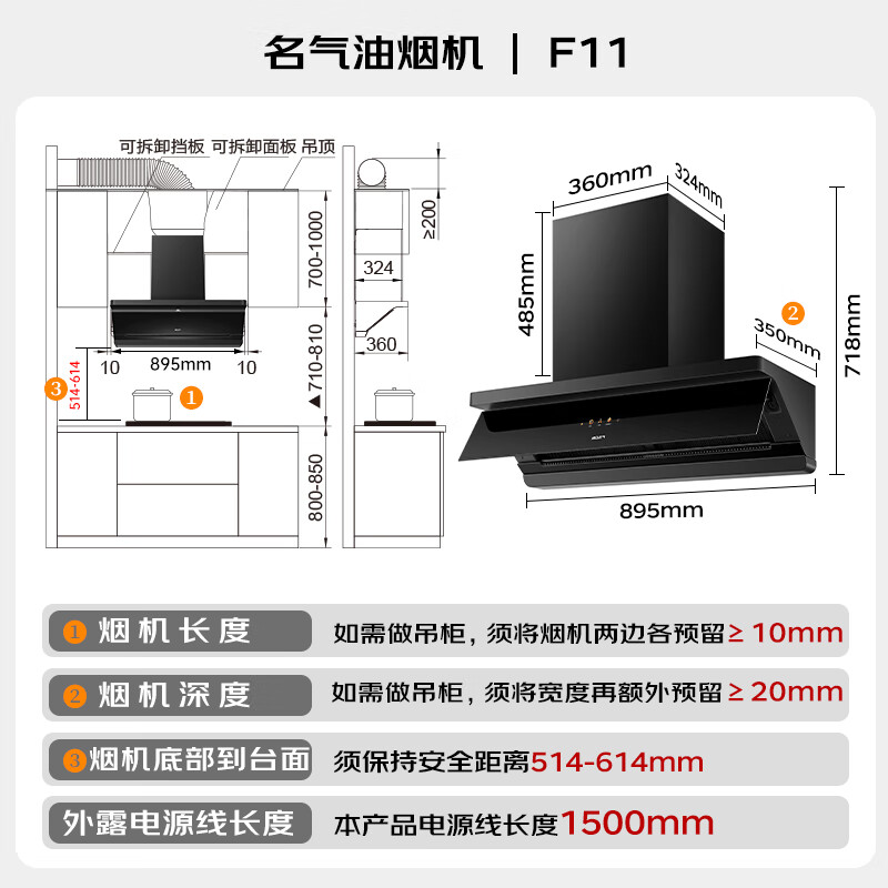 Famous (MQ) Produced by the boss, Galaxy F11+6870 smoke stove linkage does not pick the stove, the top side of the range hood is integrated, 29 air volume, ultra-thin flat-embedded trade-in