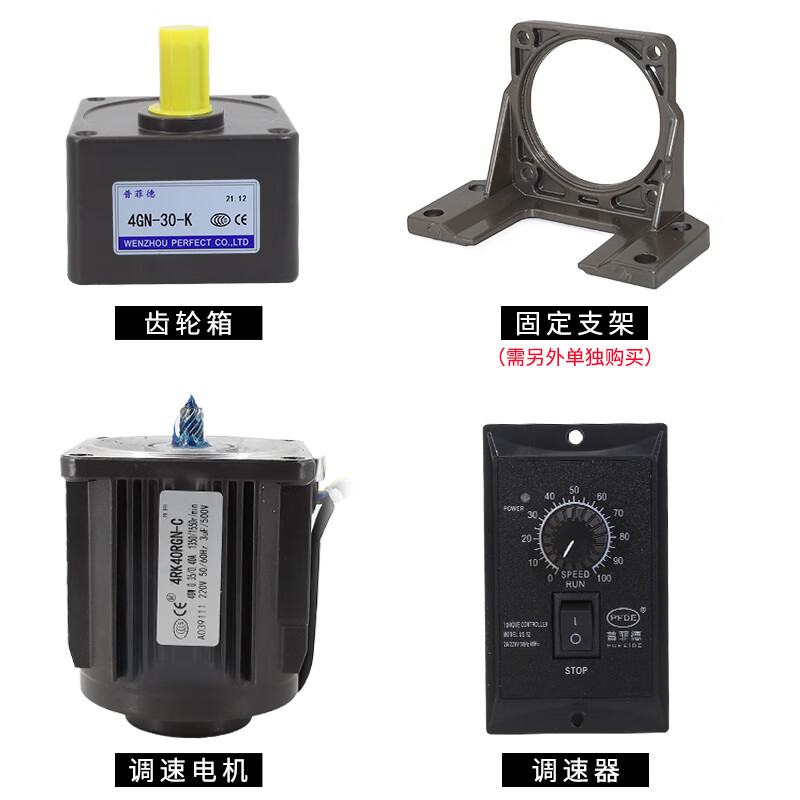 Yue Changsheng 40W220V AC reduction motor 4RK40RGN reversible speed motor high torque metal gearbox motor motor + gearbox 4GN20K (0-62 revolutions per minute 40W motor brake + speed regulator