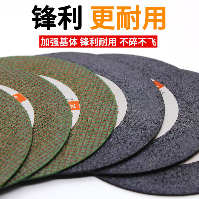 Double mesh metal cutting disc grinding wheel disc 1251622mm stainless steel thin grinding wheel high speed resin slicing green full box 500 pieces