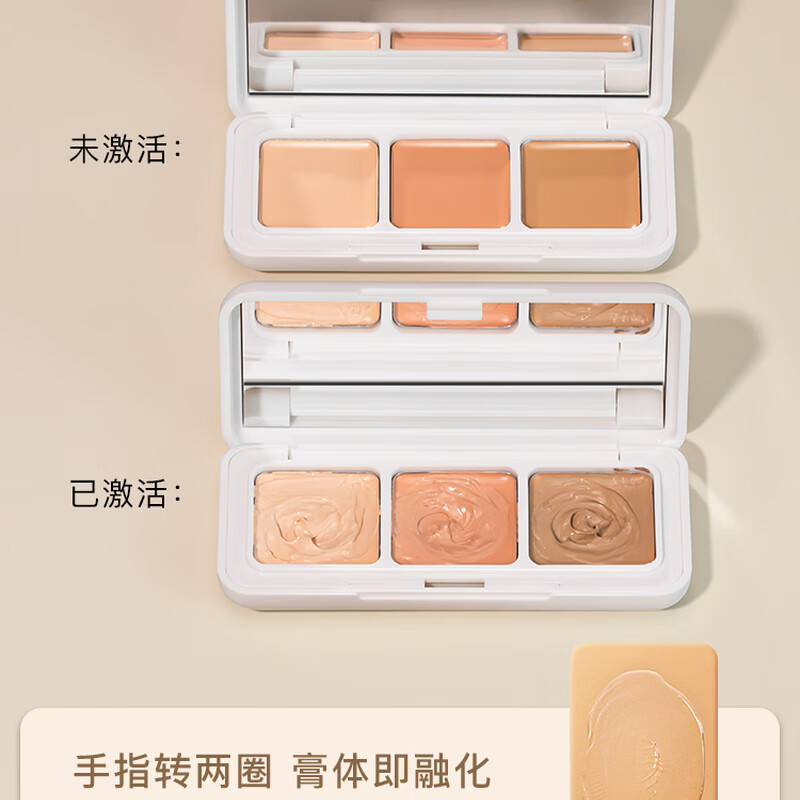 KATO-KATO three-color concealer to cover spots, dark circles, tear troughs, acne marks, liquid brightening, powerful contouring palette, triple cheese concealer 3.9g