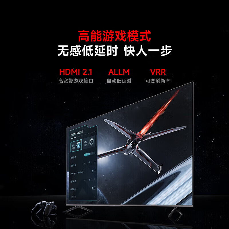 Xiaomi (MI) TV