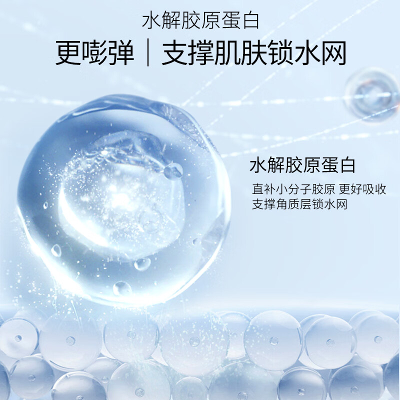 Meifubao collagen hydrating mask 25g*10 pieces stay up late elastic firming hydrating moisturizing mask for men and women