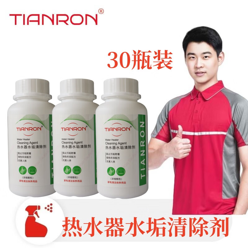 Commercial cleaning agent, water heater descaler, citric acid descaler, pipe scale cleaner, electric water heater solar geothermal cleaner, 30 bottles