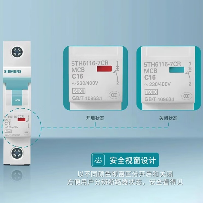 Siemens Xizhu R70 series air switch small size circuit breaker 1P2P3P4P safety household 6~6 16A 1P