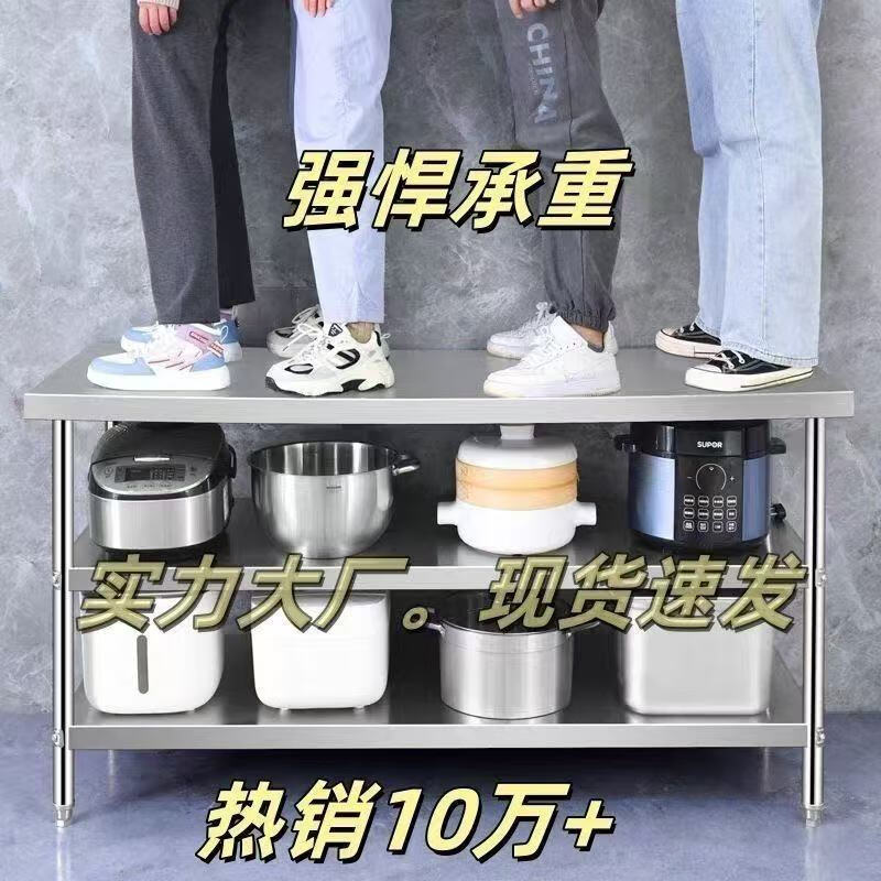 Customized thickened commercial kitchen work table, cutting and serving table, baking and packaging table, vegetable cutting table, upgraded version, extra thick 180*70*80 double layer, standard