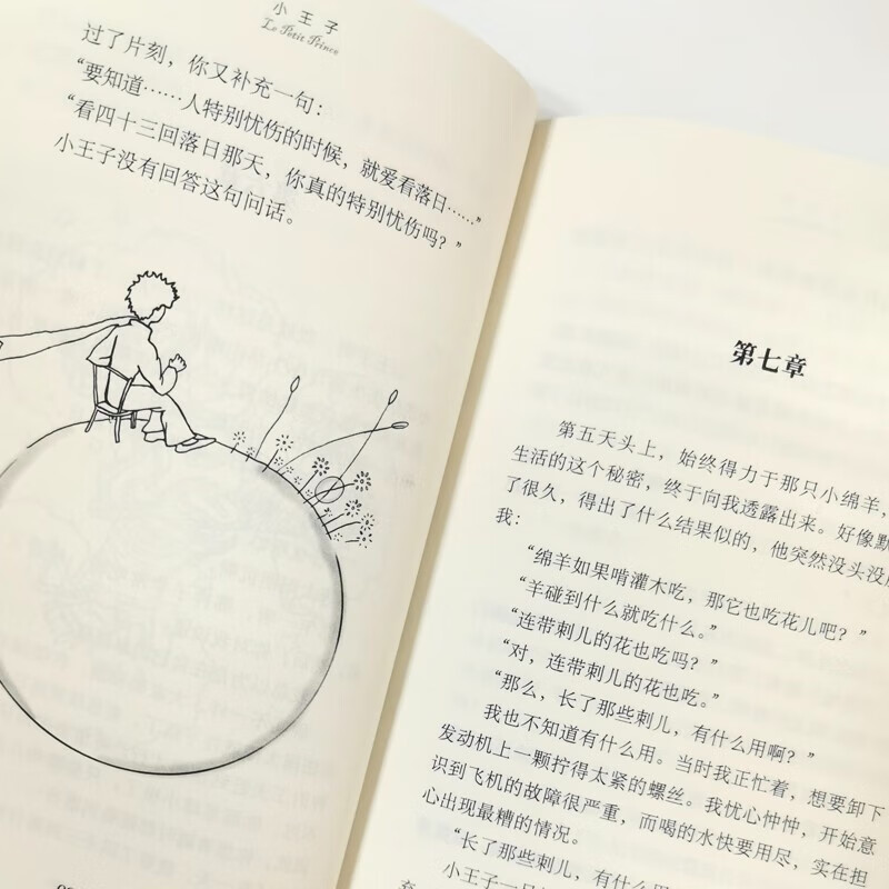 3 volumes in total, A Tree Grows in Brooklyn + The Little Prince + Anne of Green Gables. The best youth growth books as famous as 