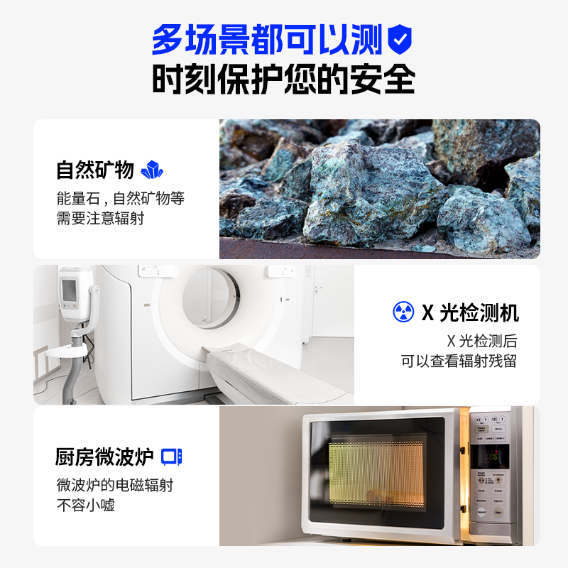 FNIRSI electromagnetic nuclear radiation detector personal dose alarm Geiger counter GC-03 black