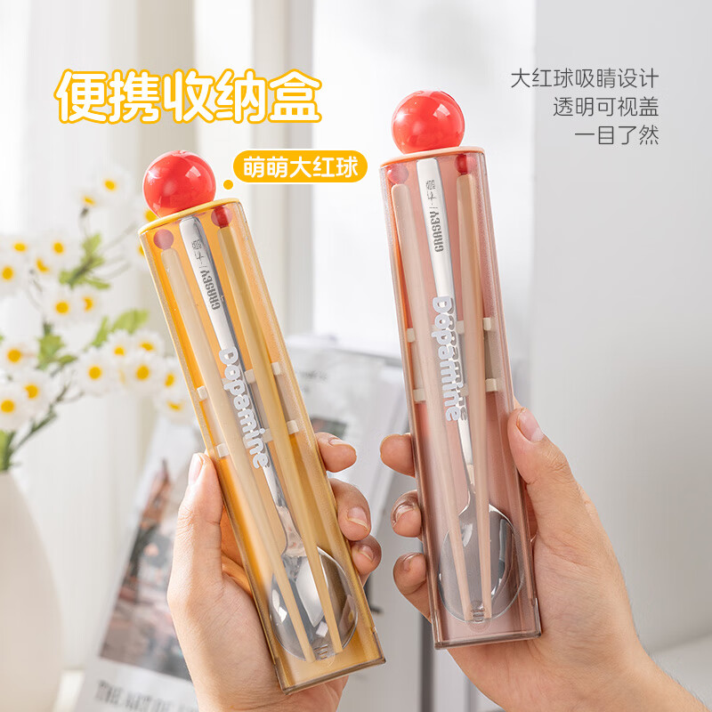 Guangyi Chopsticks and Spoon Set Portable Storage Box for One Person Student Portable Tableware Chopstick Box Single Pack 304 Dopamine Transparent Portable 3-piece Set White