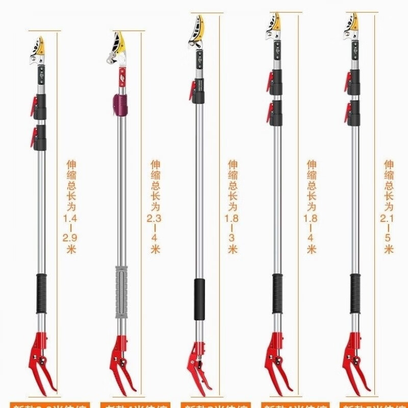 High-branch shears imported from Japan, telescopic high-altitude shears, high-branch shears, fruit picking device, fruit branch scissors, fruit picking scissors, extended fruit picking, sixth generation single section 1.5 meters, separate scissors plus gifts