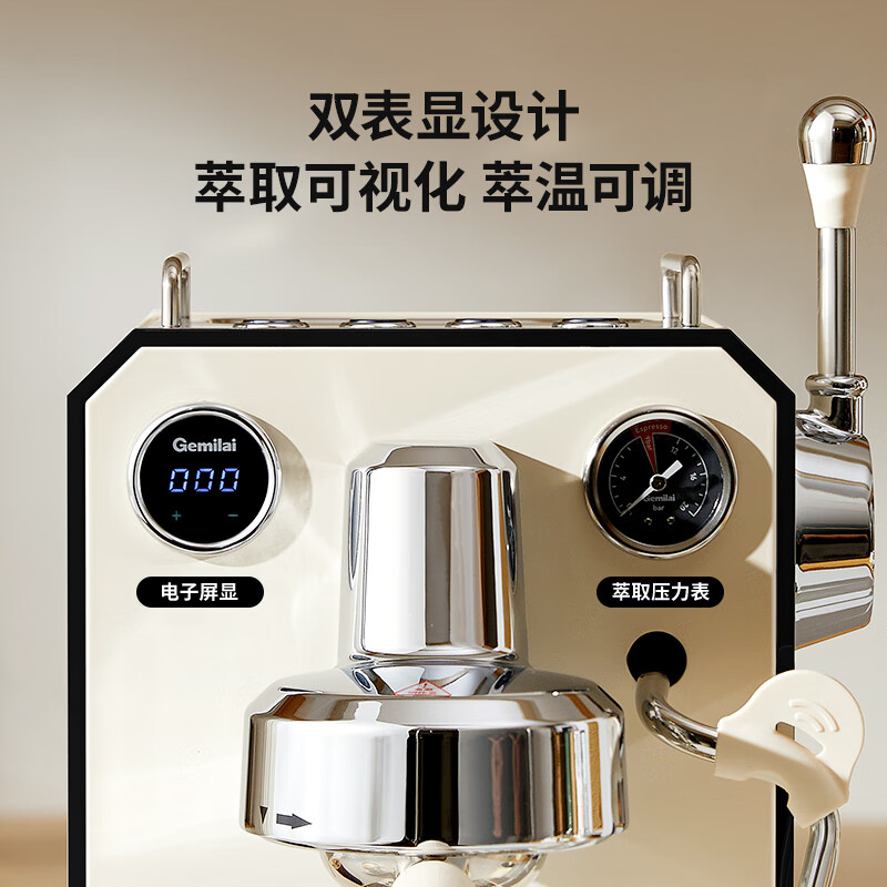 GEMILAI New Year's gift espresso machine for home small office semi-automatic G3006 ivory white