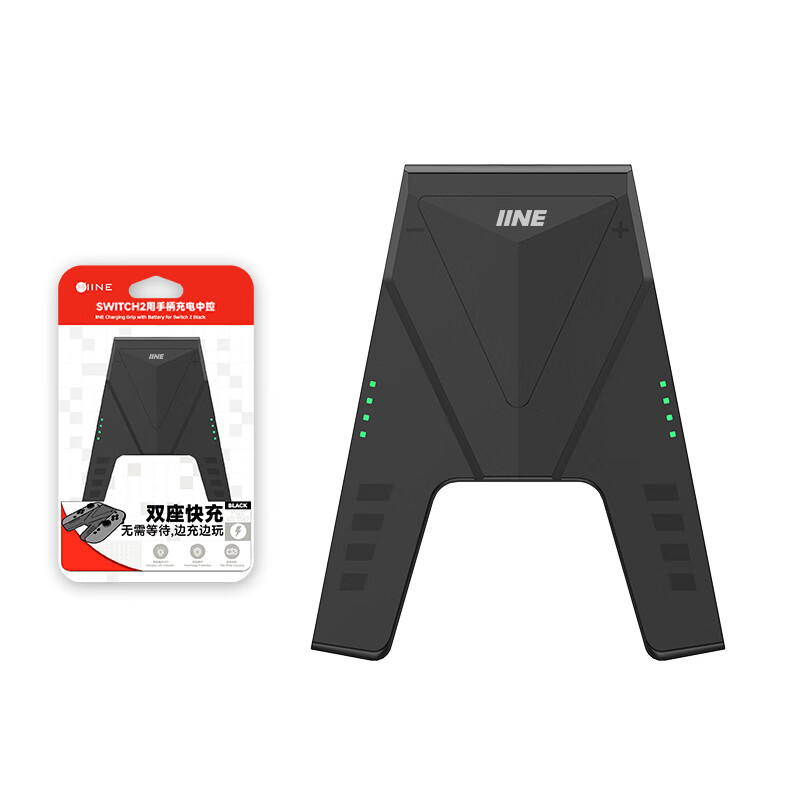 Good value for Nintendo second generation joycon handle charging base Switch2 split handle charging grip charging black NS2 generation Switch special accessory L1098