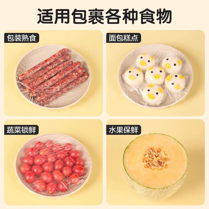 Camellia cling film sleeve elastic food grade disposable cling film cover self-sealing refrigerator cling film bag official authentic flagship store transparent cling wrap 2 packs of 160 pieces
