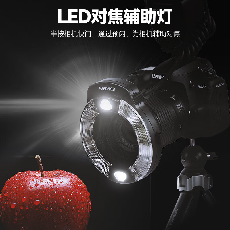 NEEWER RF1-N ring flash suitable for Nikon shooting oral ring macro photography fill light handle camera ring flash trigger jewelry SLR camera flash