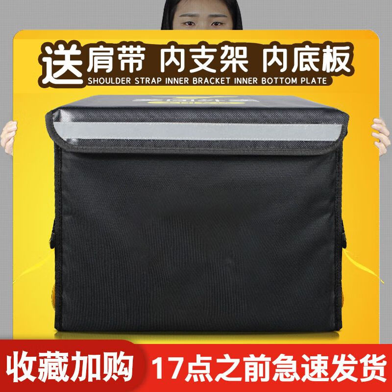 Meituan insulated take-out box, food delivery box, vehicle-mounted foam box, commercial stall refrigerated, locked, waterproof rider equipment crowdsourcing 30-liter box (suitable for part-time job/pedal placement) 12-liter handbag