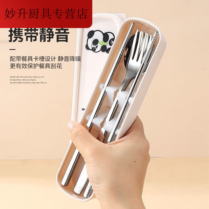 Chaosihui 316 stainless steel three-piece set for storing portable chopsticks, spoons and forks for elementary school students and children's cutlery box set for one person, thickened medical steel, box + spoon + chopsticks, three-piece set, medical grade 316 steel, Mengdoudou I joint model