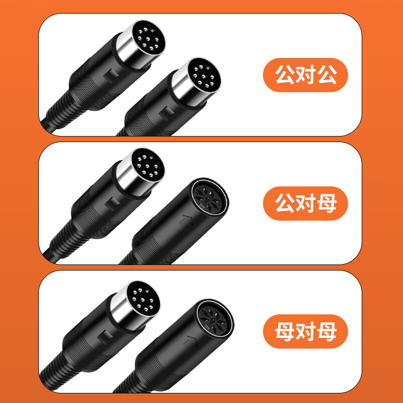 Ningcai (NINGCAI) eight-core hand-in-hand microphone cable large DIN round head microphone cable NC-DS8PJJ02000 male to male black 20m