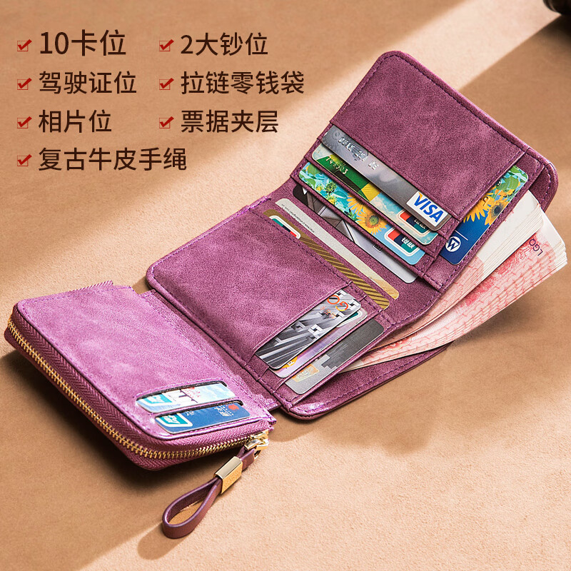 Banyanu wallet women's short style 2025 new cowhide driver's license card holder integrated vertical style women's multi-functional couple wallet brown - anti-theft brush