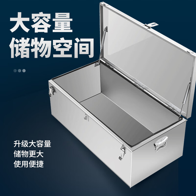 Shantou Lincun stainless steel tool box thickened box rectangular box car trunk storage box outdoor storage box custom-made 50*30*30 201 stainless steel thick 1.2mm