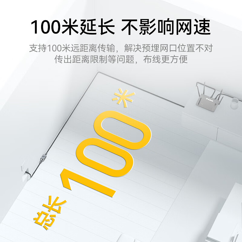 Shengwei network cable adapter butt connector Gigabit shielded network extension connection RJ45 network cable straight-through head crystal head double-way 5/6 category network cable universal 10-pack CSH-8110G