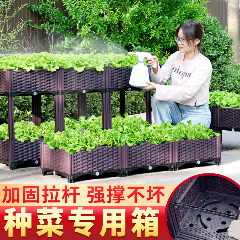 Huiyi special vegetable growing box planting box family balcony vegetable growing pot artifact roof rectangular plastic outdoor flower box single layer 2 combined box 74*37*21cm