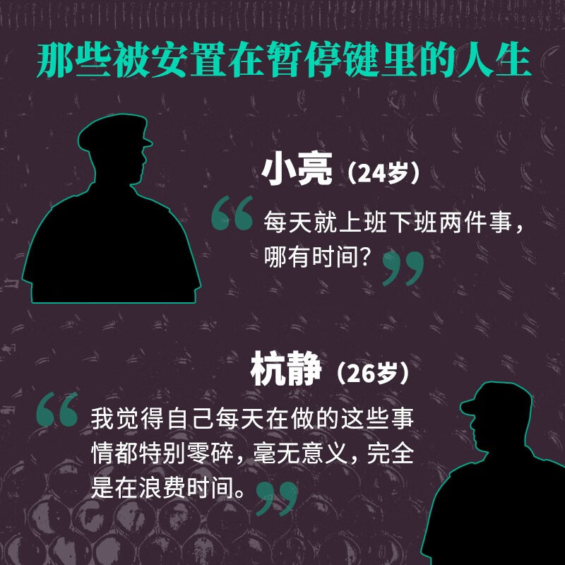 Free shipping The Stranger at the Gate Recommended by Xiang Biao The manager of Myrrh Garden, He Xingpi, went deep into the community security group and saw the fear, worry and desire JD.com’s self-operated books