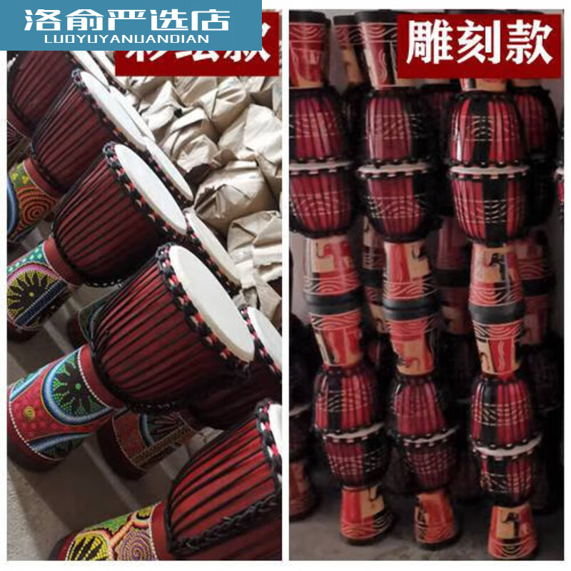 MOSEN Yunnan Travel Photography 4-inch 5-inch 6-inch standard 8-inch small drum ethnic style shooting props African drum percussion instrument tambourine large 8-inch engraving