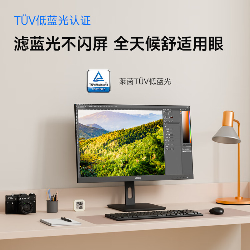 99% new AOC monitor 2k high definition 27-inch FastIPS computer screen commercial office eye protection low blue light 180Hz high brush HDR400 notebook expansion screen Q27P3X