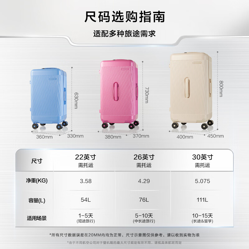 Samsonite suitcase 26-inch trolley case ANIYA high-looking suitcase deep warehouse large capacity password box off-white NZ5