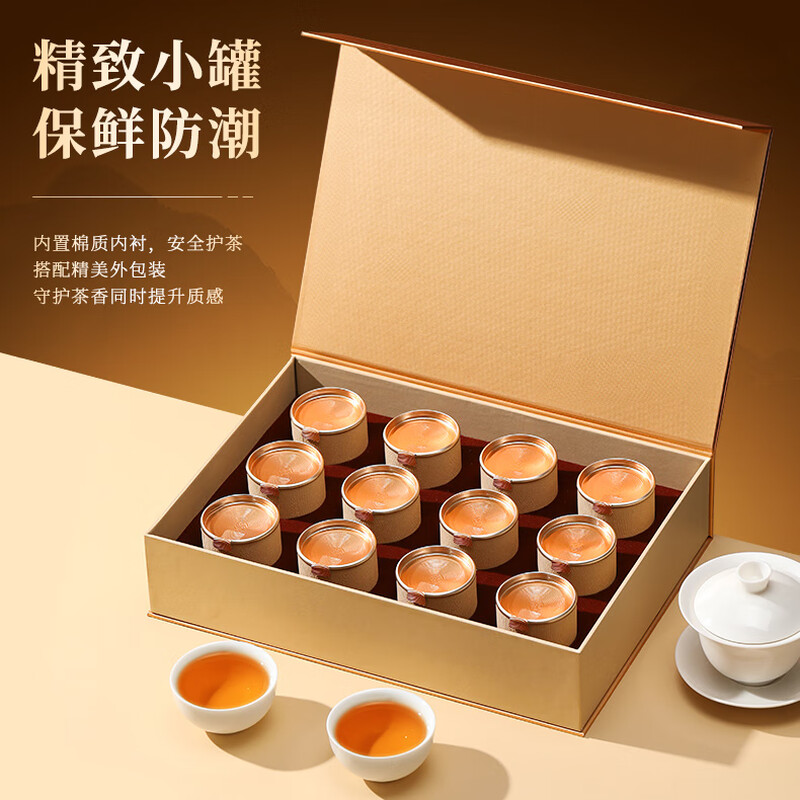 Qichun Tea Special Dahongpao Wuyishan Tea Gift Box 96g Small Can Gift Box for New Year as a souvenir for the elders