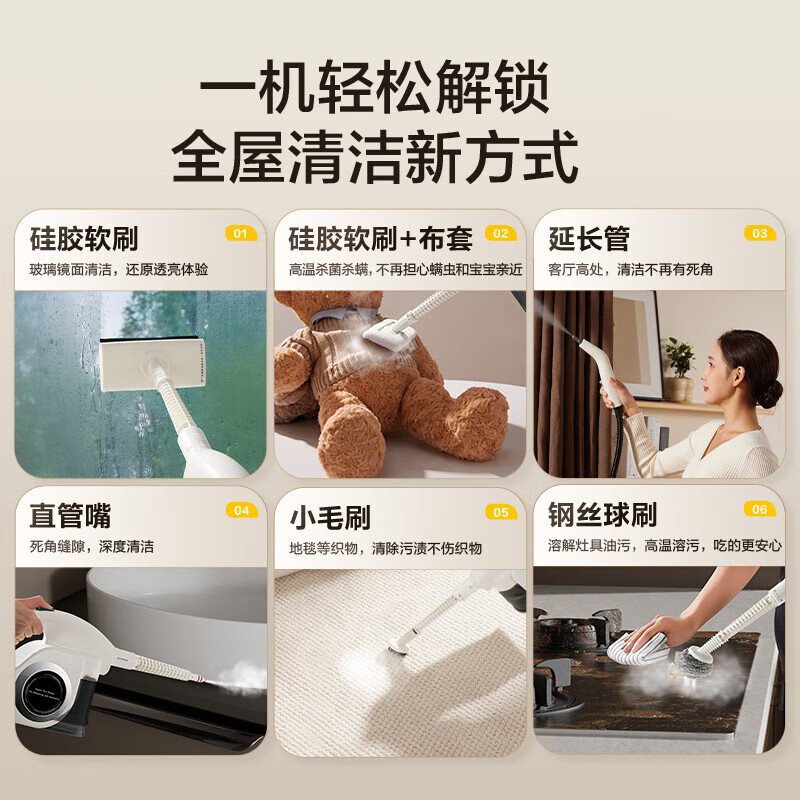 Supor Official Genuine Steam Cleaner Home Portable Kitchen Oil Removal High Temperature Pressure Cleaner Sterilization and Mite Removal Air Conditioning Fabric Whole House Cleaner-C Mechanical Model High Temperature Cleaning 99% Sterilization 100% Mite Removal