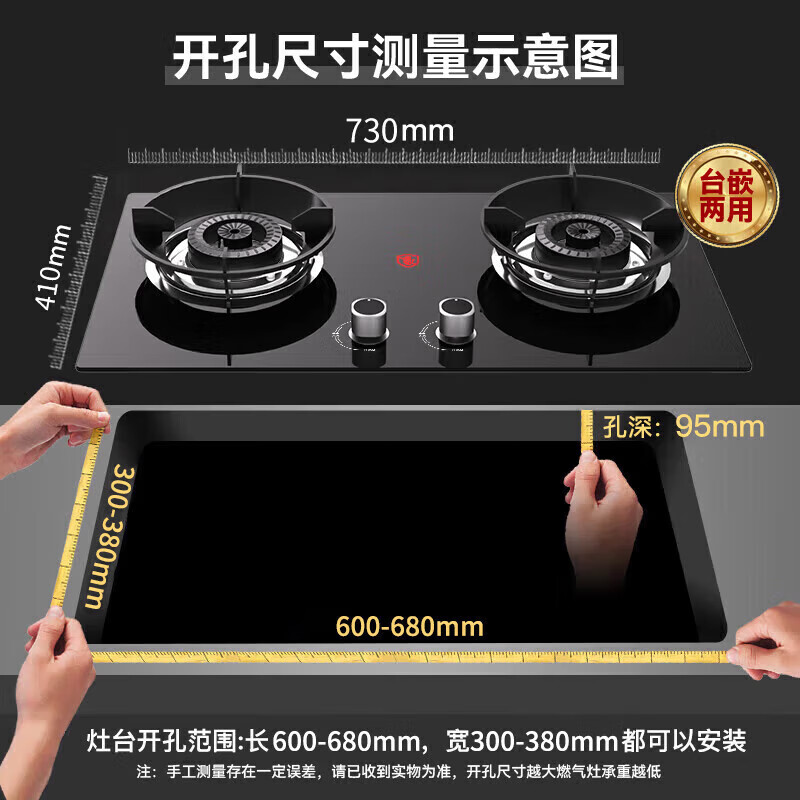 SUCPOYE gas stove liquefied gas stove fierce fire double stove desktop embedded stove stove double stove gas stove first-class energy efficiency energy saving gas saving household Yuanyang stove stove stove pipe pipeline natural gas Yuanyang stove + flameout + child lock + explosion-proof glass