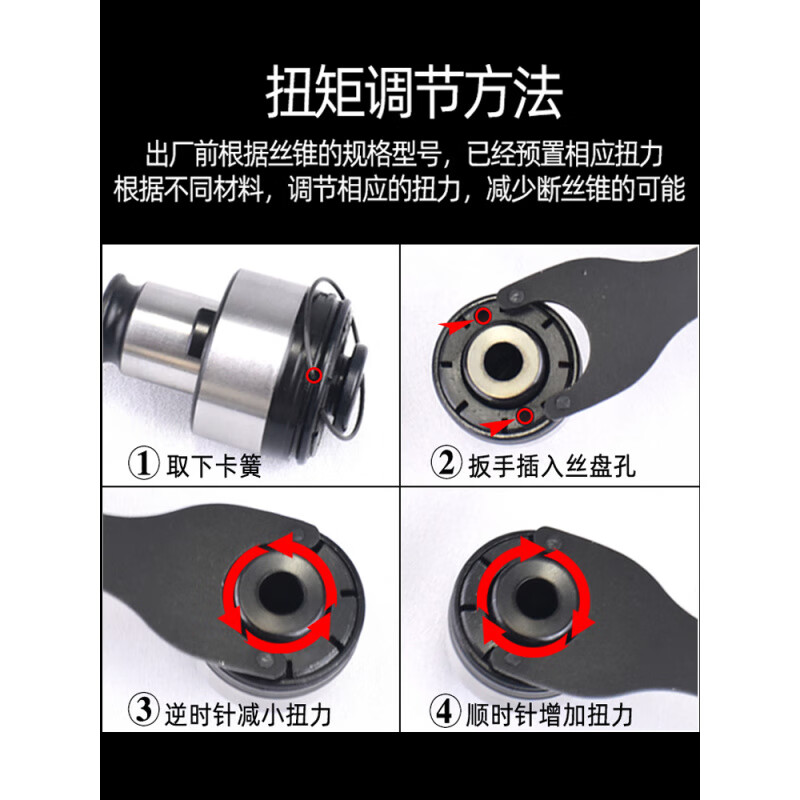 GT24 tapping chuck torque pneumatic electric tapping machine jacket lathe radial arm drill overload protection tap breakage protection GT24-8 sets