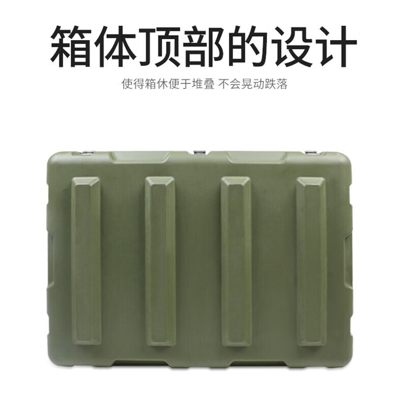 Rongjiang rotational molding box supply box equipment box instrument box airdrop equipment box empty box 950*600*500mm