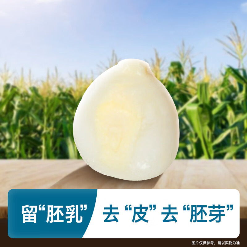 Heyangyang infant nutrition popcorn original flavor 19g high calcium baby snacks 0 added white sugar exercise grip 6 months +