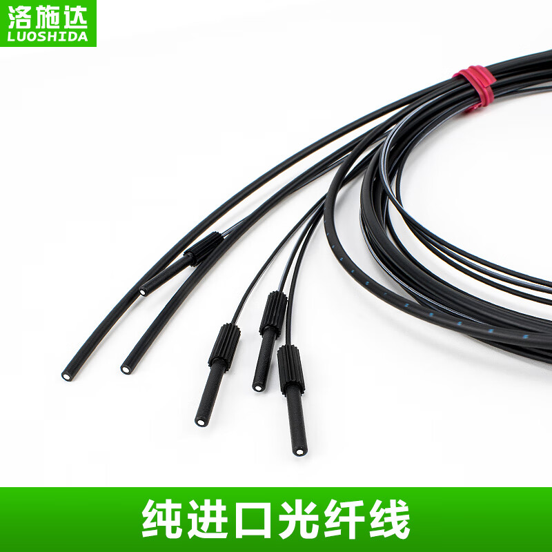Yue Changsheng fiber optic sensor diffuse reflection switch M3M4M6 fiber amplifier line probe FRS310 PR310 GR310 M4 reflective fiber line length 2 meters GR420