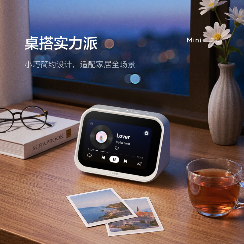 Xiaodu Smart Screen Mini Smart Home Control Personalized Sleep Voice Call Speaker Audio AI Large Model Massive Music