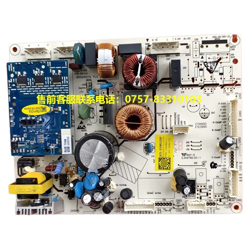 The initial idea is that the BCD-535WSS2HP inverter board is suitable for Rongsheng refrigerator 2014218 motherboard 533 529 532WD11HP original 90% new computer board with a 6-month warranty.