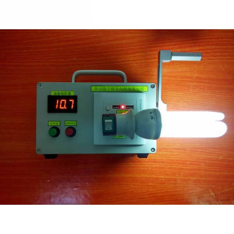He Jiagong's customized hand-cranked generator rechargeable travel outdoor life-saving capacitor version