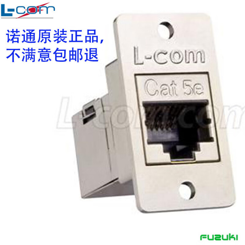 L-com Nuotong metal shielded network port adapter ECF504 Ethernet connector RJ45 network cable female seat ECF504-UAAS protruding installation A to A