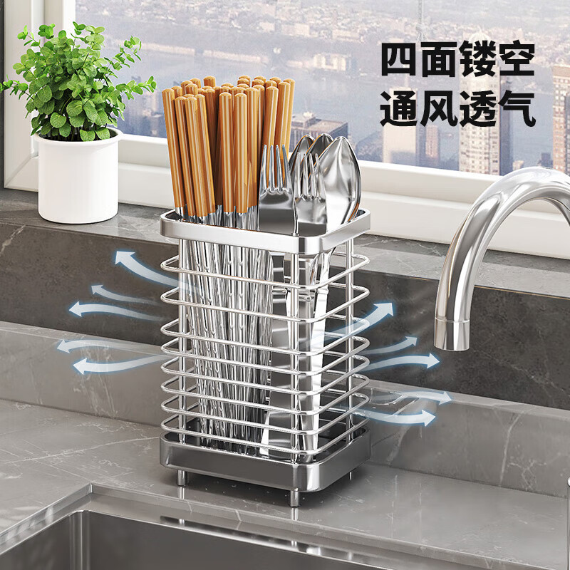 MAXCOOK chopstick holder, chopstick barrel, stainless steel punch-free chopstick bucket, chopstick cage, drain rack, storage rack with two compartments, upgraded 304 stainless steel thickened version MCZW9745
