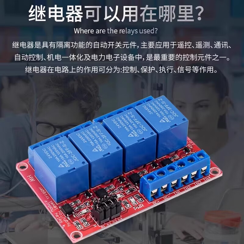 DZQJ 1/2/4/8 channels 3.3/5/12/24V relay module optocoupler isolation 148 channels high and low level trigger 1 channel 5V Huike relay high level 3.3V-7V trigger No specifications